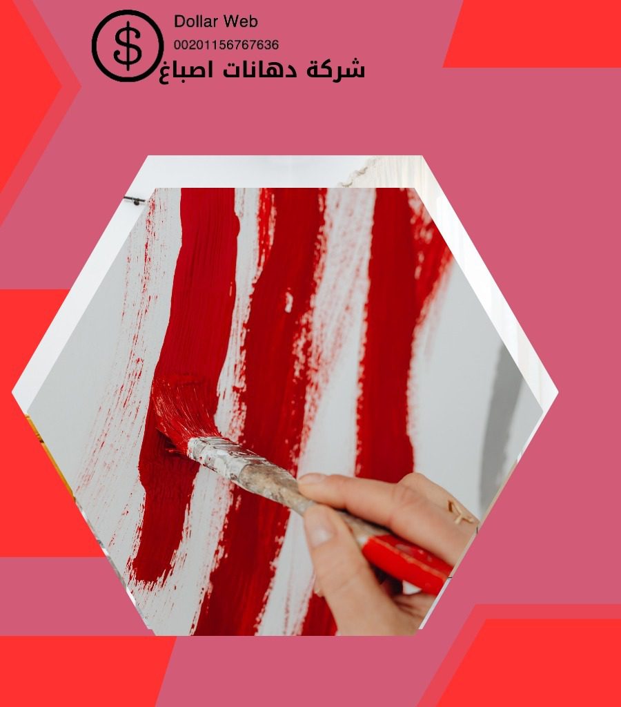 معلم صباغ بنيد القار فى الكويت