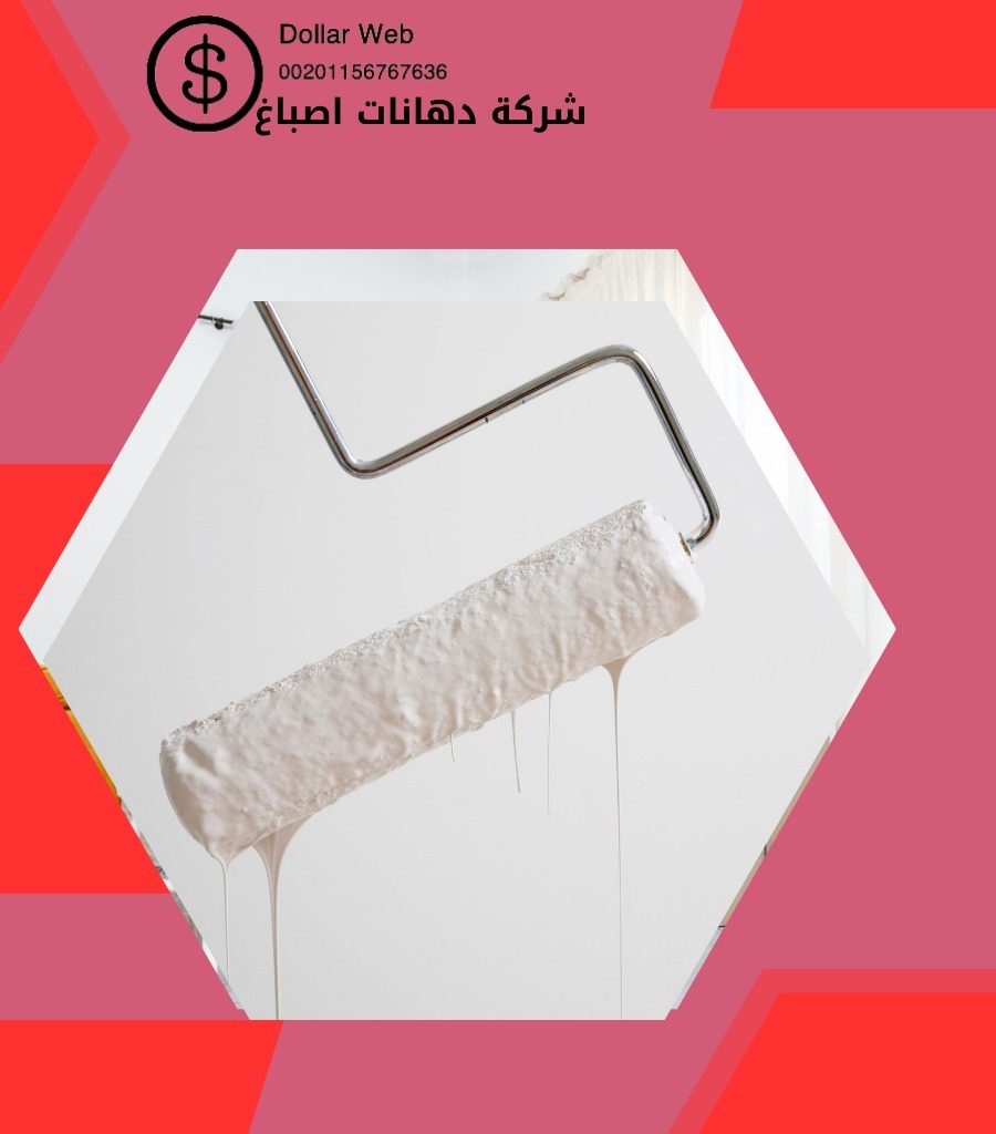 معلم صباغ المرقاب بالكويت