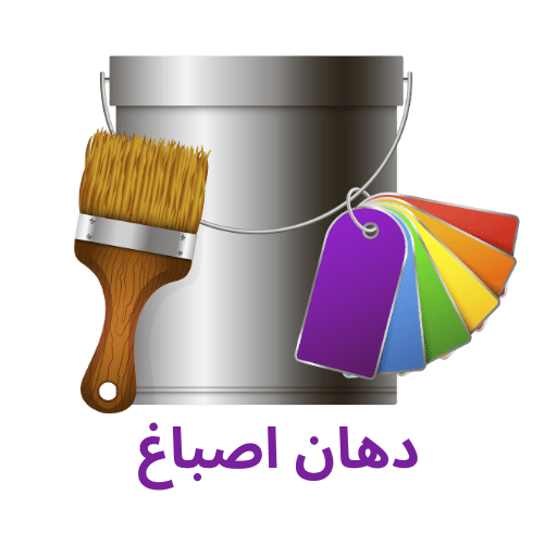 صباغ الكويت شركة الأحلام